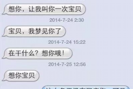 辽阳专业要账公司